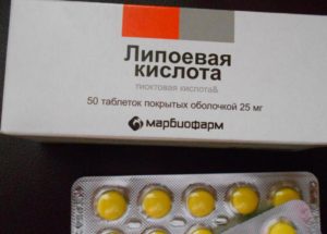 Почему нет липоевой кислоты в аптеках?