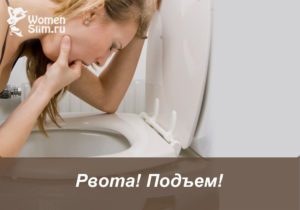 Если рыгать после еды похудеешь