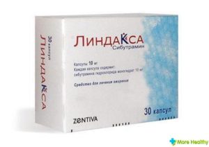 Сибутрамин в каких лекарствах содержится