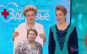 Здоровье инфо.ру диета елены малышевой