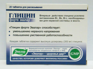 Как младенцу давать глицин?