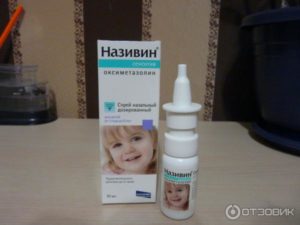 Спрей назальный для детей от года