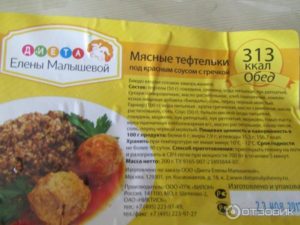 Хлебная диета от малышевой