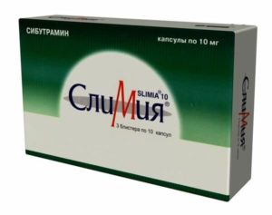 Сибутрамин в каких лекарствах содержится