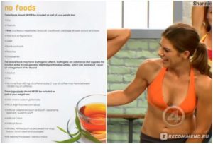 Джилиан майклс советы по питанию