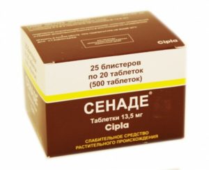 Таблетки для очищения кишечника и похудения