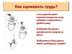 Как расцедиться руками?