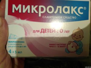 Слабительное ребенку до года