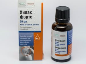 Хилак форте от запоров для новорожденных