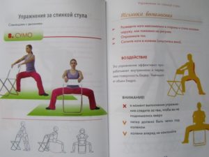 Комплекс упражнений оксисайз с мариной корпан