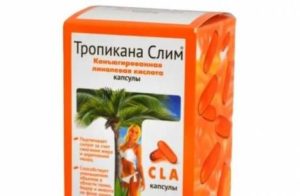 Линолевая кислота купить в аптеке цена инструкция