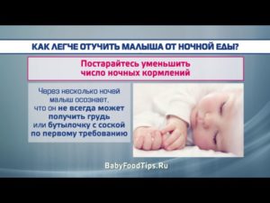 Ребенка 1 год как отучить от груди