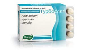 Препараты для подавления аппетита список