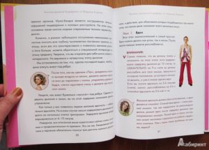 Дыхательная гимнастика для лица марины корпан