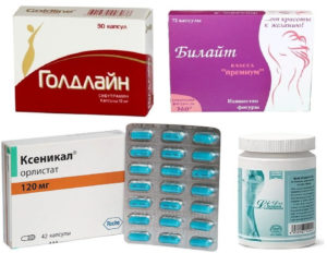 Сибутрамин в каких лекарствах содержится