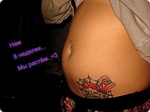 Растет живот 8 неделе беременности