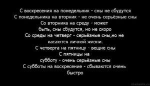 С какого возраста ребенку снятся сны