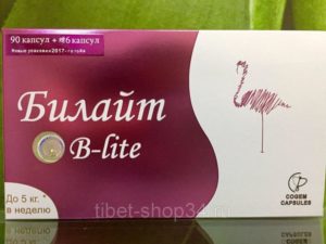 Билайт капсулы для похудения как принимать