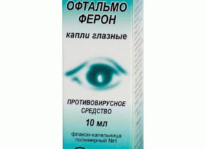 Капли глазные до 1 года