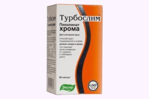 Препараты для снижения аппетита с хромом