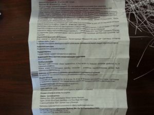 Саб симплекс для новорожденных применение