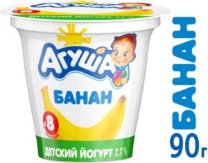 Йогурты для детей от 1