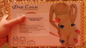 Слим пентис отзывы