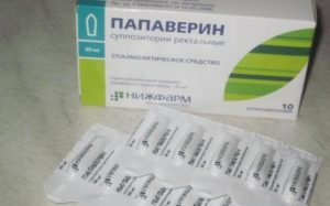 Папаверин 15 неделе беременности