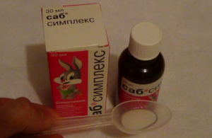 Сан симплекс для новорожденных