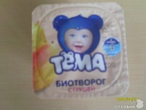 Творог тема с какого возраста