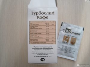 Турбослим кофе для похудения состав