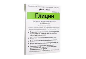 Как младенцу давать глицин?