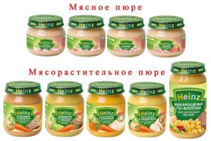 Мясное пюре для первого прикорма фирма