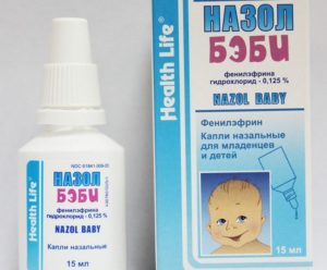 Капли от насморка детям от года