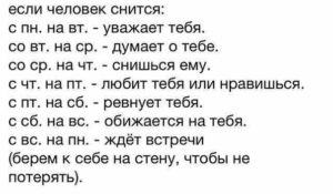 С какого возраста ребенку снятся сны