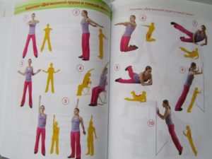 Комплекс упражнений оксисайз с мариной корпан