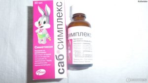 От коликов у детей