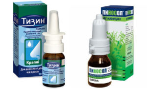 Капли для детей при рините