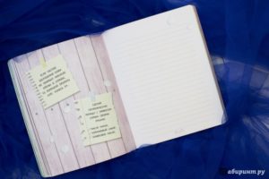 Как вести дневник красоты?