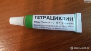 Глазная мазь для детей 2 года