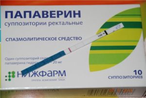 Папаверин 15 неделе беременности