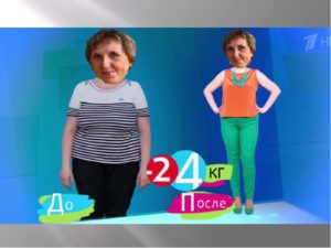 Программа с малышевой жить здорово худеем вместе