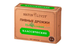 Пивные дрожжи где достать