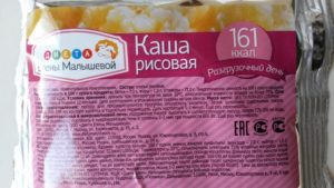 Белковый разгрузочный день от елены малышевой