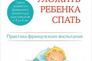 Как уложить ребенка в 5 месяцев спать?