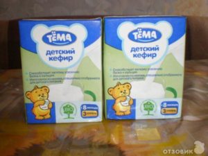 Купить кефир для детей до года