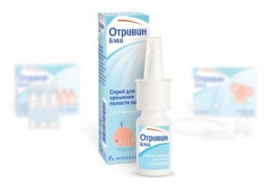 Назальный спрей для новорожденных