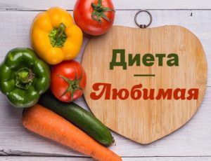 Диета из разных продуктов на 7 дней
