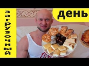 Загрузочный день на сушке