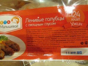 Хлебная диета от малышевой